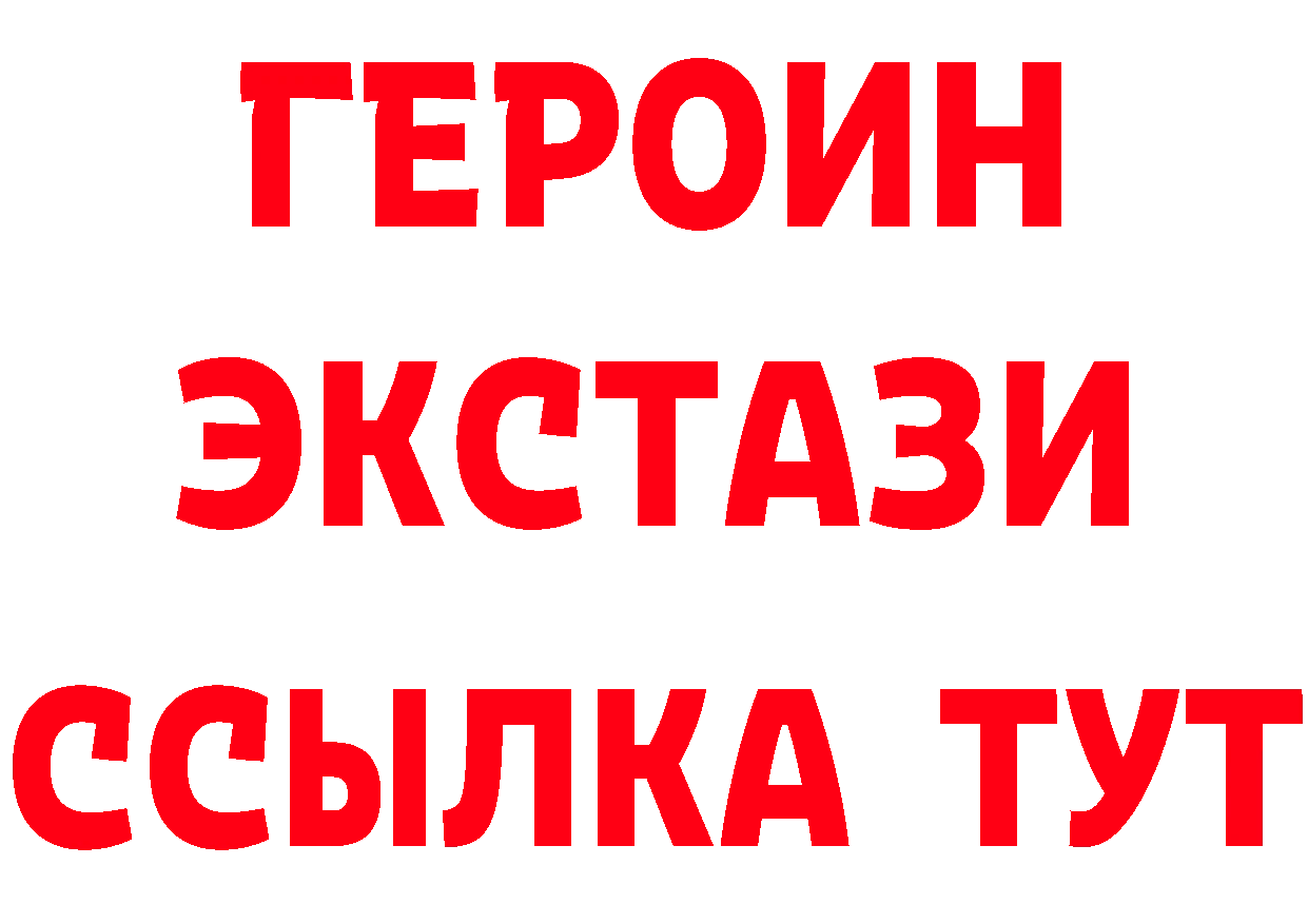 БУТИРАТ оксана зеркало это ссылка на мегу Полярный