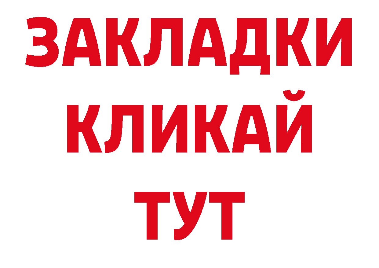 Псилоцибиновые грибы мицелий рабочий сайт сайты даркнета ссылка на мегу Полярный